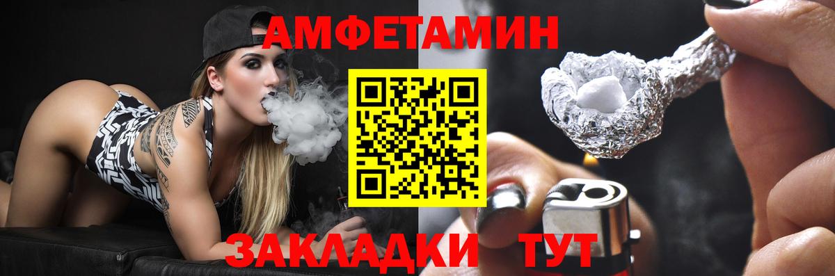 Строитель  Амфетамин Premium  АМФ  Вход с VPN 