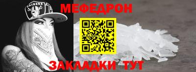 СК Нягань