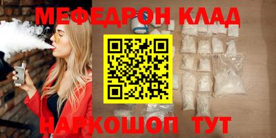 MESCALINE Обь