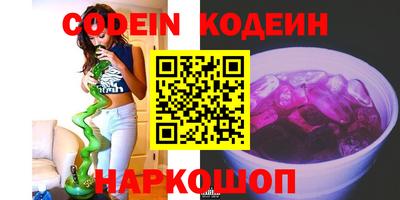 MESCALINE Обь