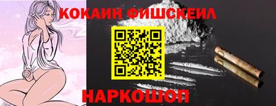 MESCALINE Обь