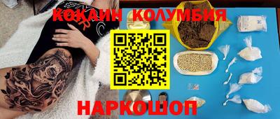 MESCALINE Обь