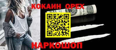 MESCALINE Обь
