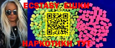 MESCALINE Обь