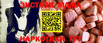 прущие грибы Обнинск