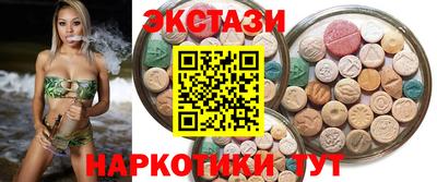 MESCALINE Обь