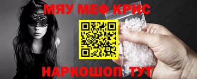 MESCALINE Обь