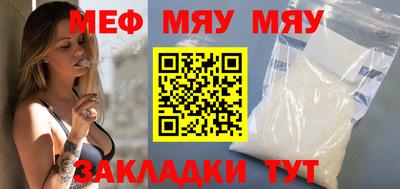 MESCALINE Обь