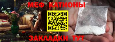 прущие грибы Обнинск