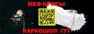 MESCALINE Обь