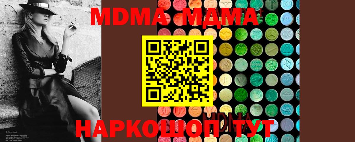 МДМА VHQ Строитель