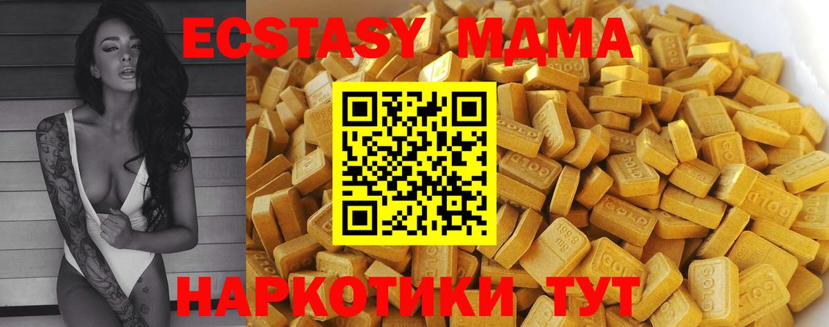 MDMA  MDMA Molly  Вход с VPN  Строитель 