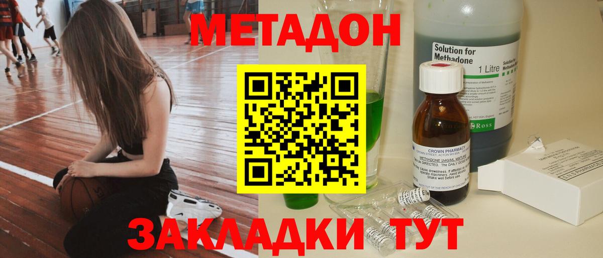 МЕТАДОН мёд Строитель