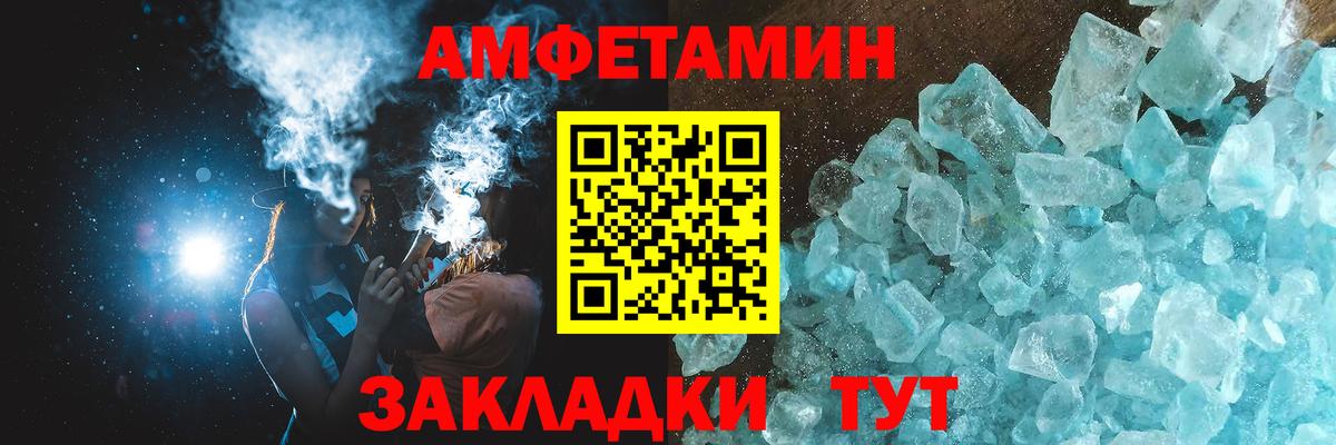 Строитель  МЕТАМФЕТАМИН мет  Вход с VPN 