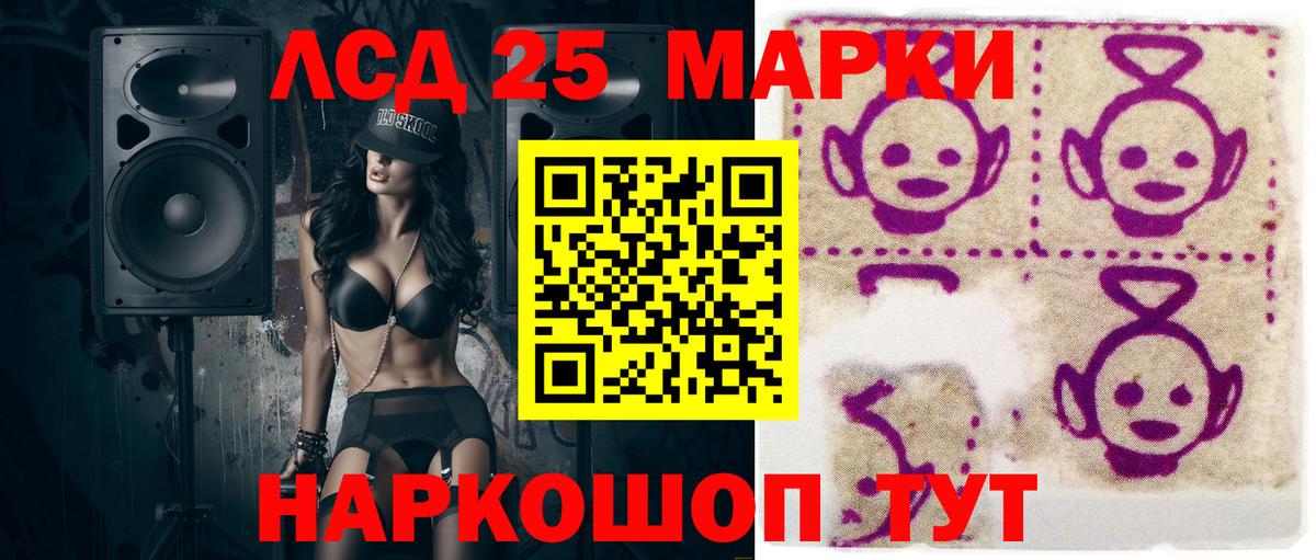 Марки 25I-NBOMe 1,5мг Строитель