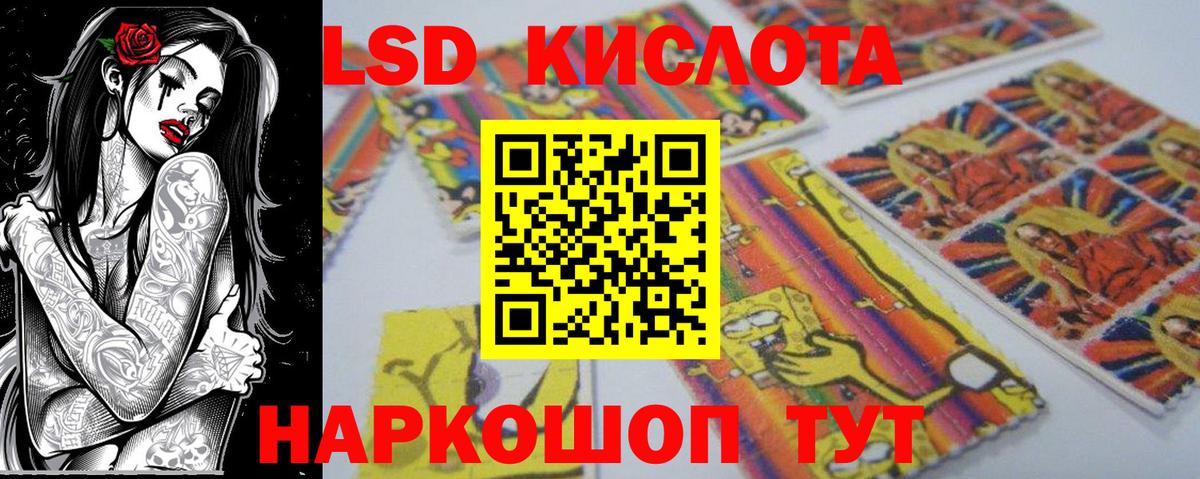 Марки 25I-NBOMe 1,8мг  Вход с VPN  Строитель  Марки 25I-NBOMe  закладка  Марки 25I-NBOMe 1,8мг 