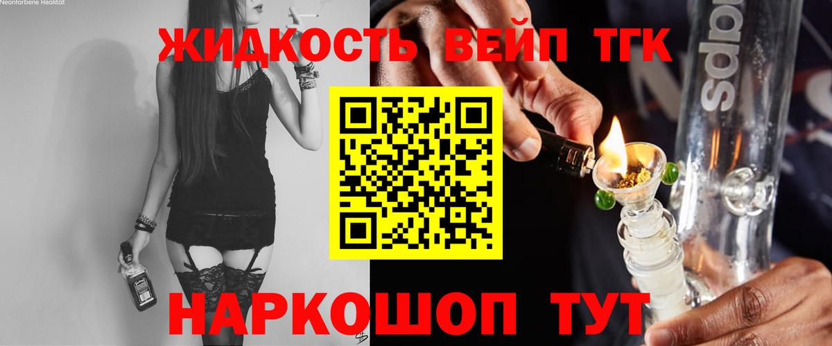 ТГК Wax Строитель