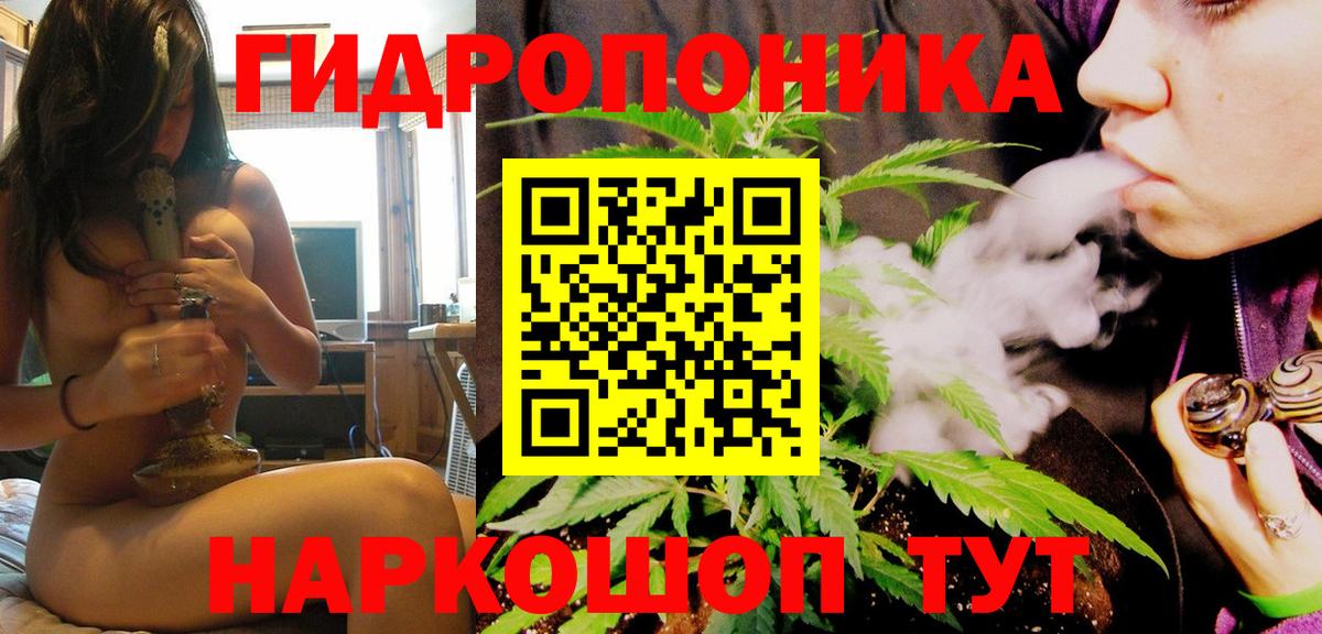 Канабис семена Строитель